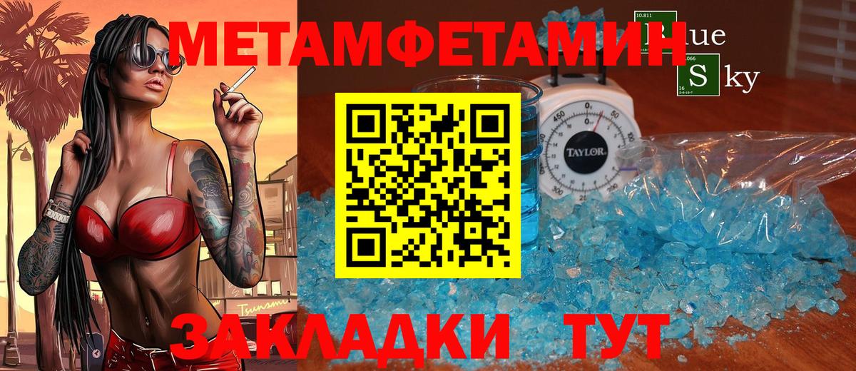 Амфетамин 97% Королёв