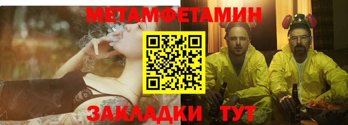 Амфетамин 98%  Amphetamine  Королёв  Вход с VPN 