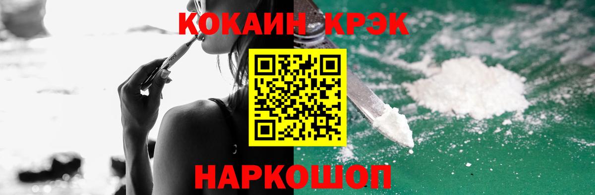 Королёв  купить наркоту  Кокаин 98%  Вход с VPN  Кокаин Columbia  КОКАИН 