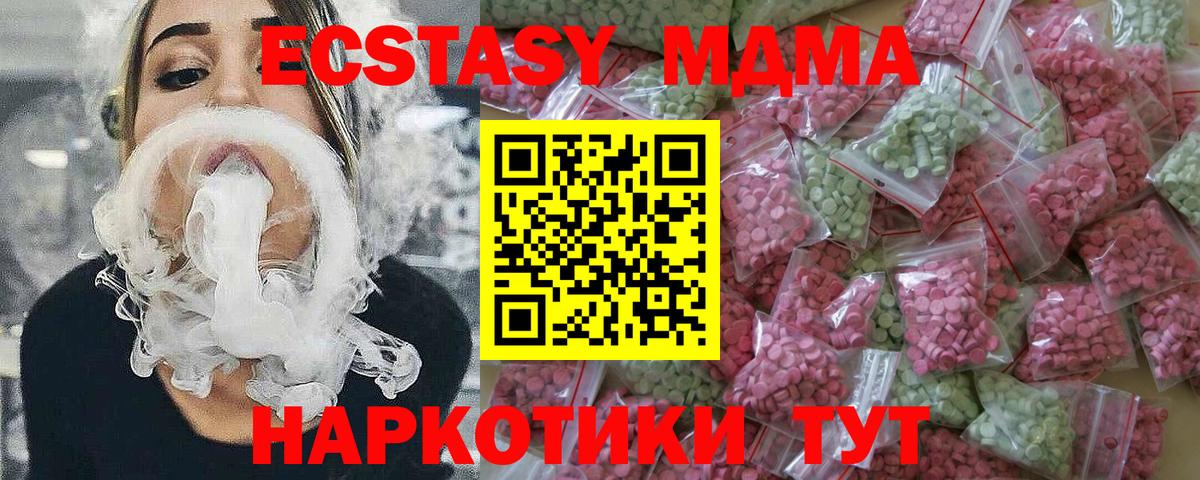 Королёв  мориарти телеграм  Вход с VPN  ЭКСТАЗИ ешки  Ecstasy Philipp Plein 