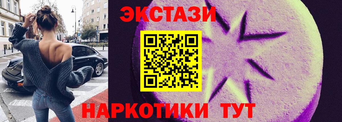 Ecstasy VHQ Королёв