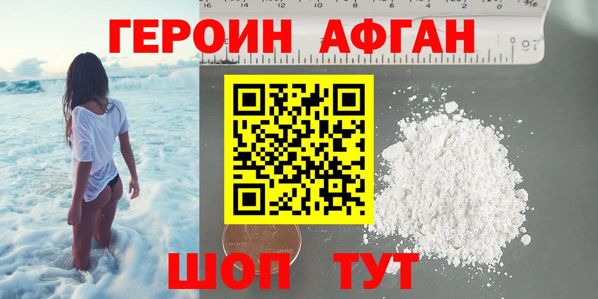 КОКАИН Королёв
