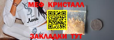 синтетический гашиш Изобильный