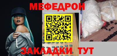скорость mdpv Ирбит