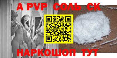 скорость mdpv Ирбит
