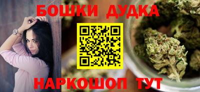 синтетический гашиш Изобильный