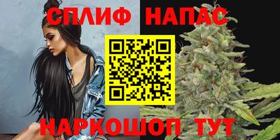 синтетический гашиш Изобильный