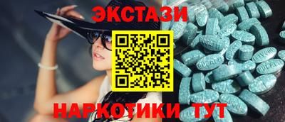 синтетический гашиш Изобильный