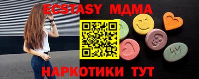 синтетический гашиш Изобильный