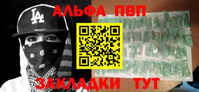 синтетический гашиш Изобильный