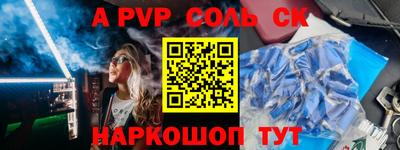 синтетический гашиш Изобильный