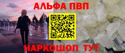 синтетический гашиш Изобильный