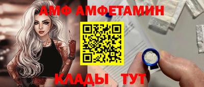 mdma Ипатово