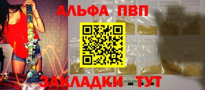 синтетический гашиш Изобильный
