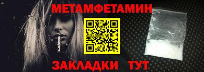 mdma Ипатово