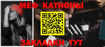 mdma Ипатово