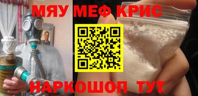 mdma Ипатово