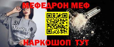 скорость mdpv Ирбит