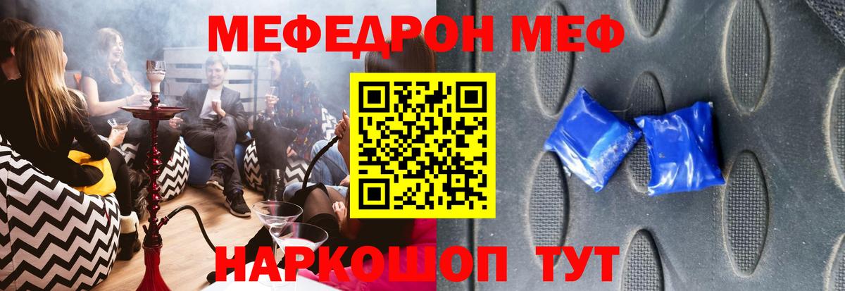 НБОМе  Вход с VPN  Канабис  КОКАИН  ГАШ  Меф МЯУ МЯУ   Королёв  Героин  Cocaine 