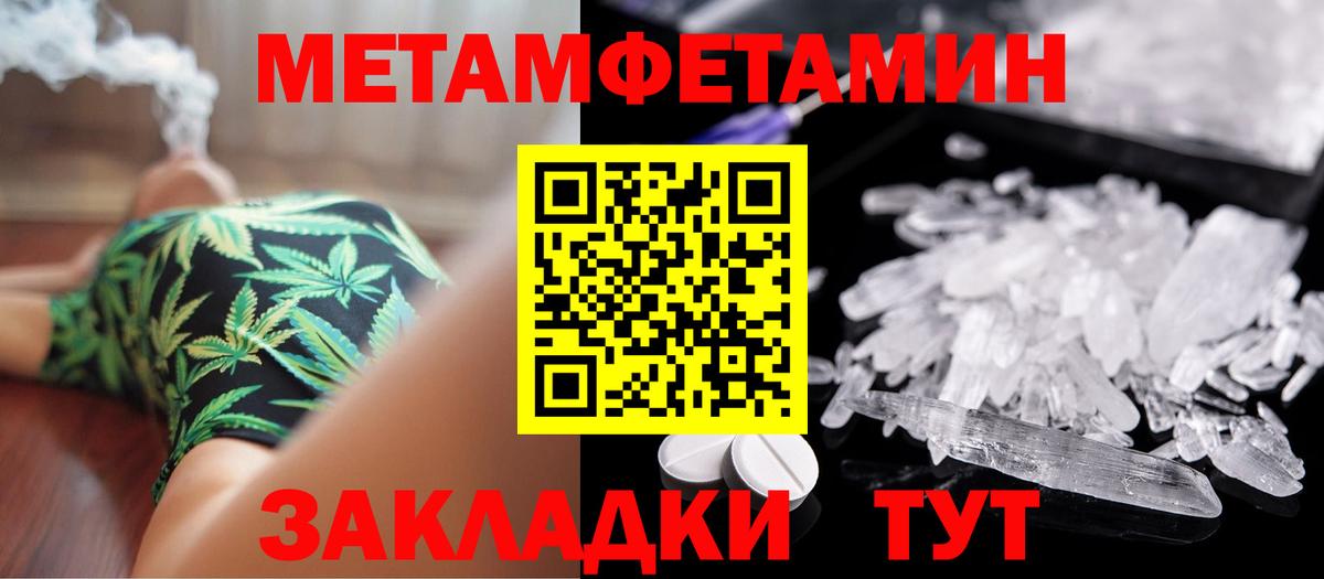 Королёв  МЕТАМФЕТАМИН витя  МЕТАМФЕТАМИН витя  Вход с VPN 