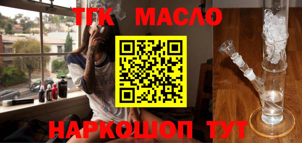 Королёв  ТГК Wax  Вход с VPN 