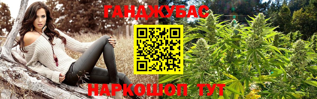 МАРИХУАНА White Widow Королёв