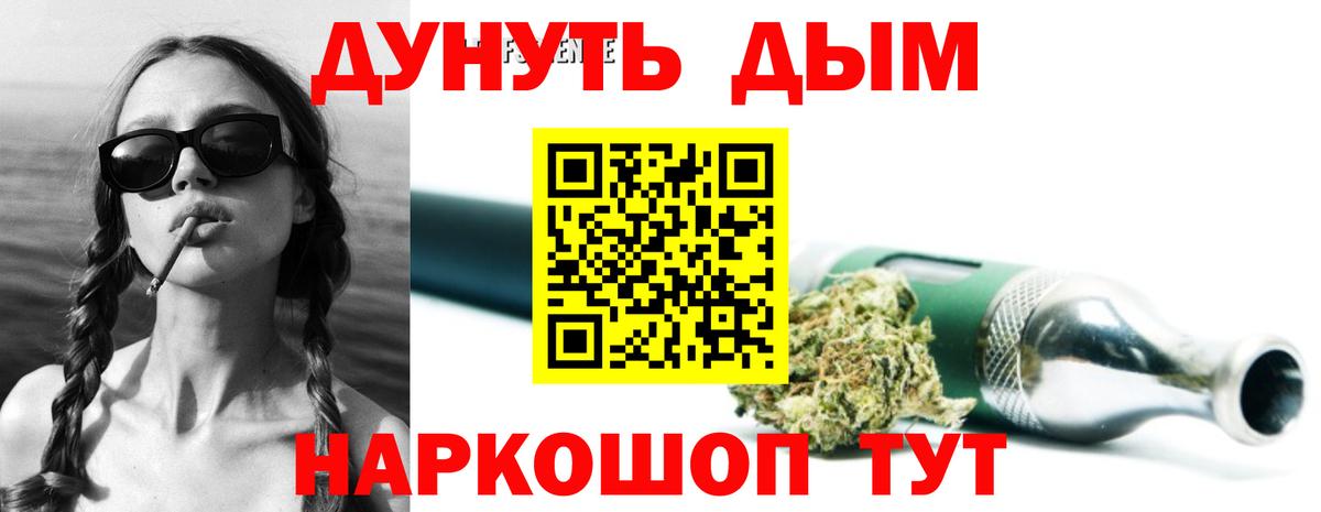 МАРИХУАНА семена  Шишки марихуана ГИДРОПОН  Бошки марихуана конопля  Вход с VPN  Королёв 